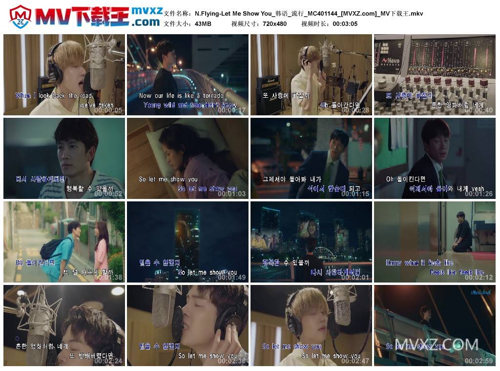 N.Flying-Let Me Show You_韩语_流行_MC401144